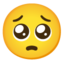 委屈