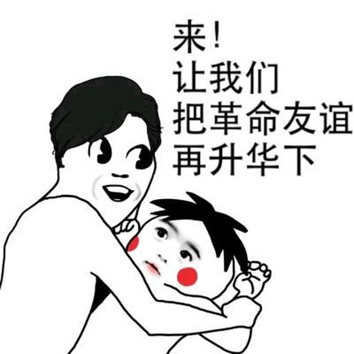 机友_9yx47