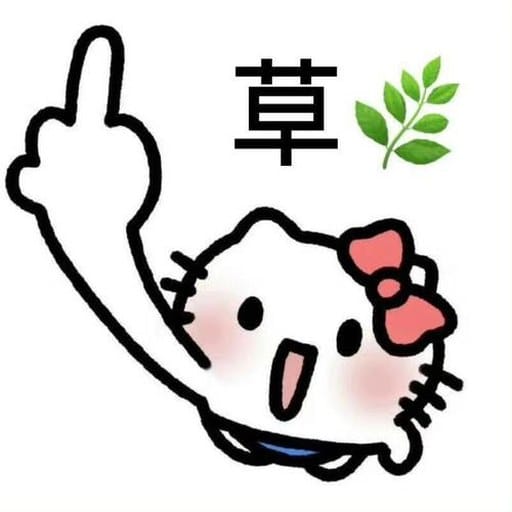 游戏情报站