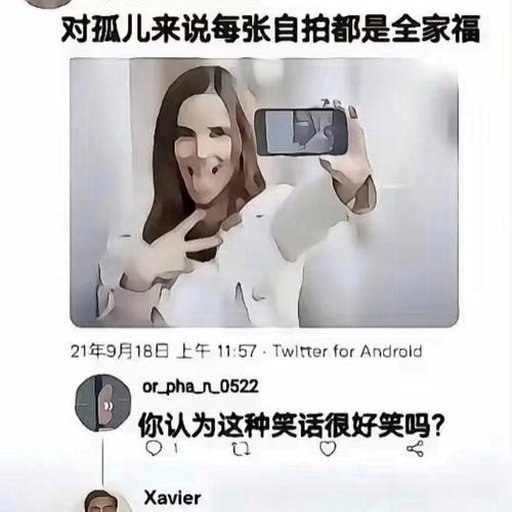 装机_ts0ed