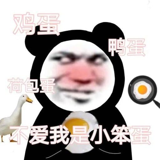 DA