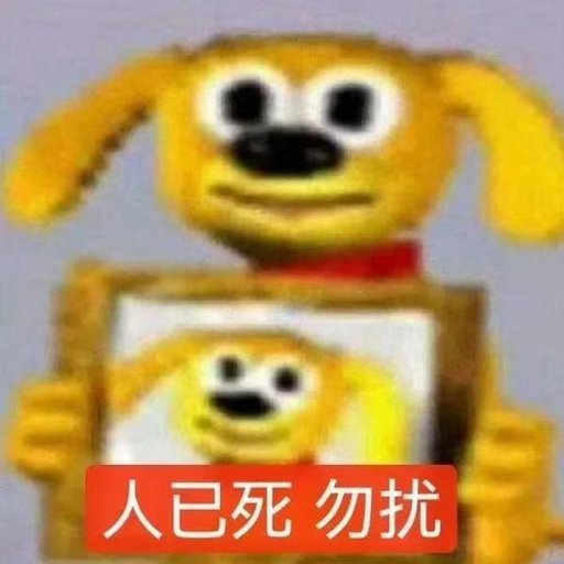 一碰就穗