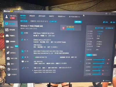 朋友这电脑管我要一万