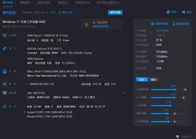 朋友这电脑管我要一万