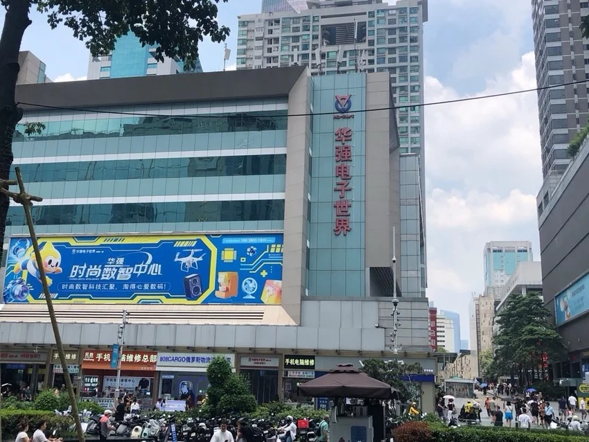 来深圳旅游看海的，顺便来华强北看看，太可怕了。