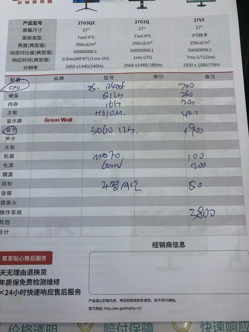 来深圳旅游看海的，顺便来华强北看看，太可怕了。