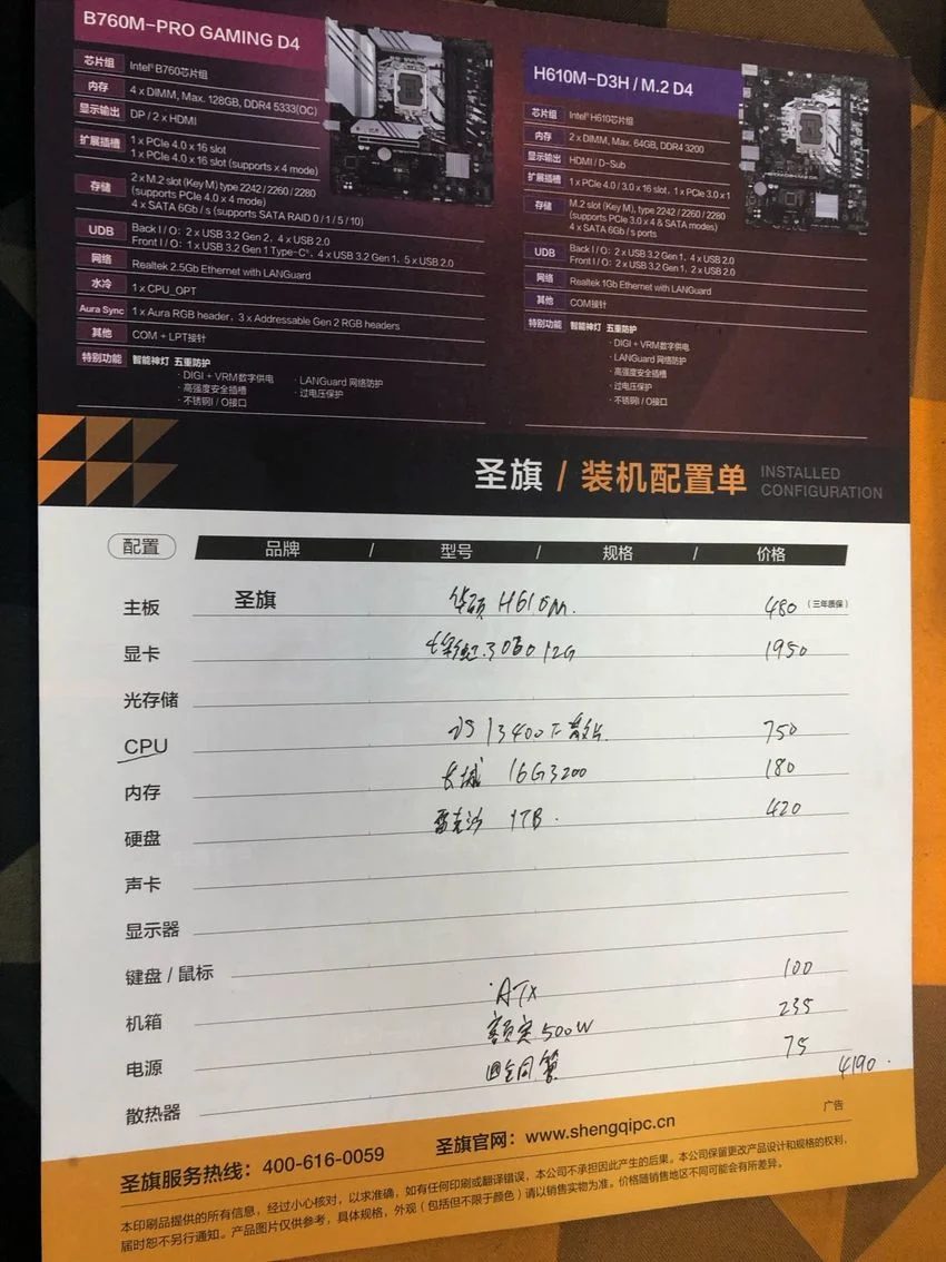 来深圳旅游看海的，顺便来华强北看看，太可怕了。