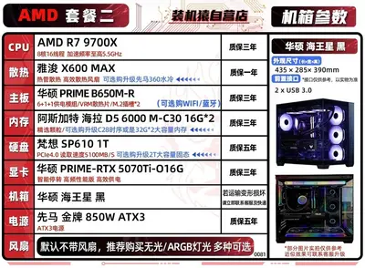 装机猿自营店靠谱嘛