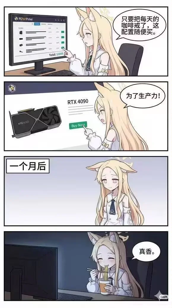 请严格按照装机法则进行操作