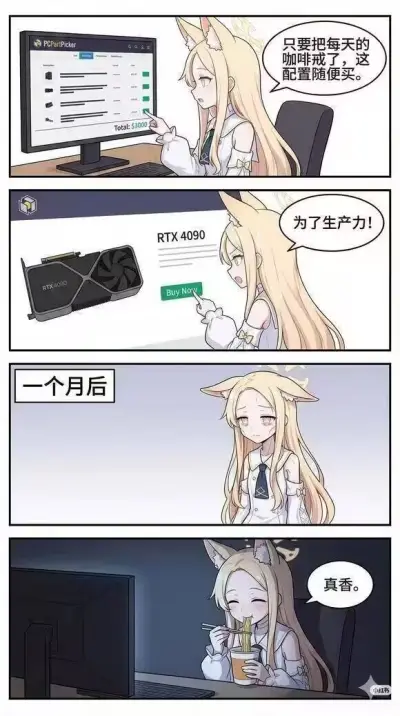 请严格按照装机法则进行操作