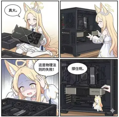 请严格按照装机法则进行操作