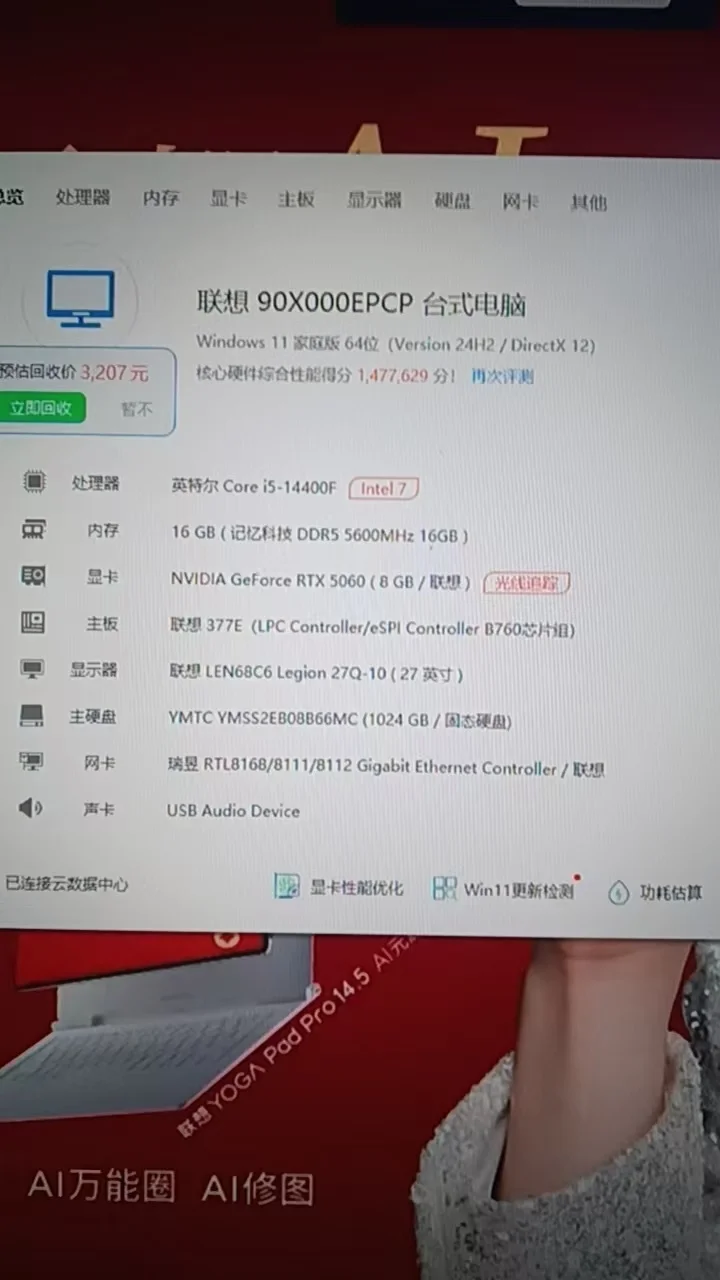 朋友被当成年猪宰了