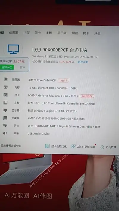 朋友被当成年猪宰了