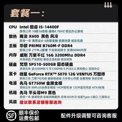 装机猿的整机怎么样