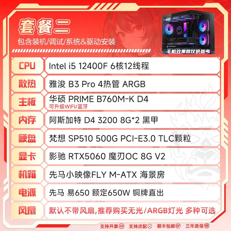 b站，装机猿算大up了吧，新手小白不想那么多问题，能下手吗