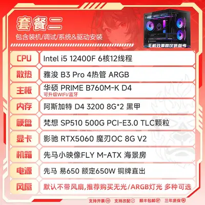 b站，装机猿算大up了吧，新手小白不想那么多问题，能下手吗