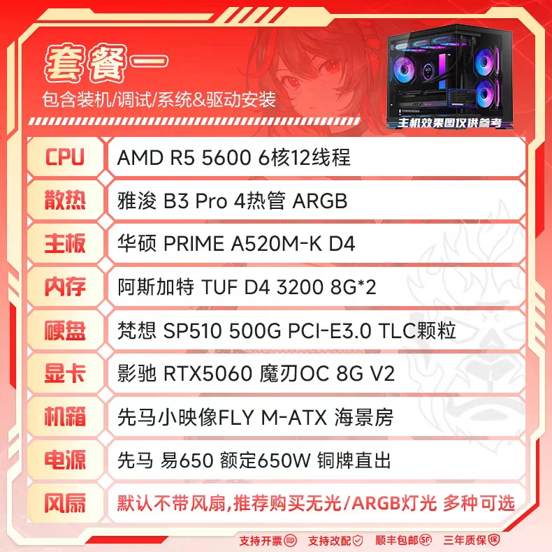 b站，装机猿算大up了吧，新手小白不想那么多问题，能下手吗