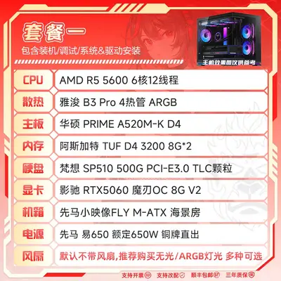 b站，装机猿算大up了吧，新手小白不想那么多问题，能下手吗