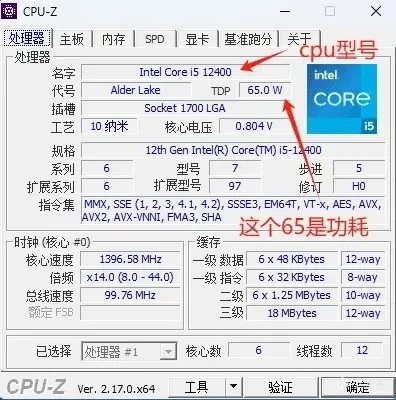 如何给电脑做一次全面体检？（图吧工具箱保姆级使用教程）
