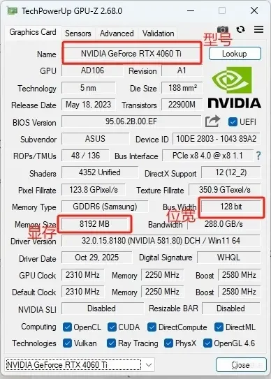 如何给电脑做一次全面体检？（图吧工具箱保姆级使用教程）