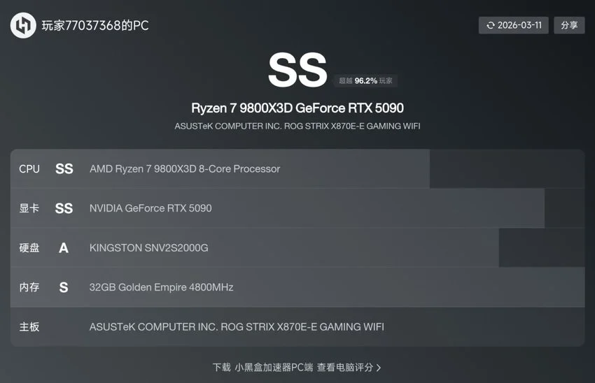 我的电脑