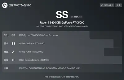 我的电脑