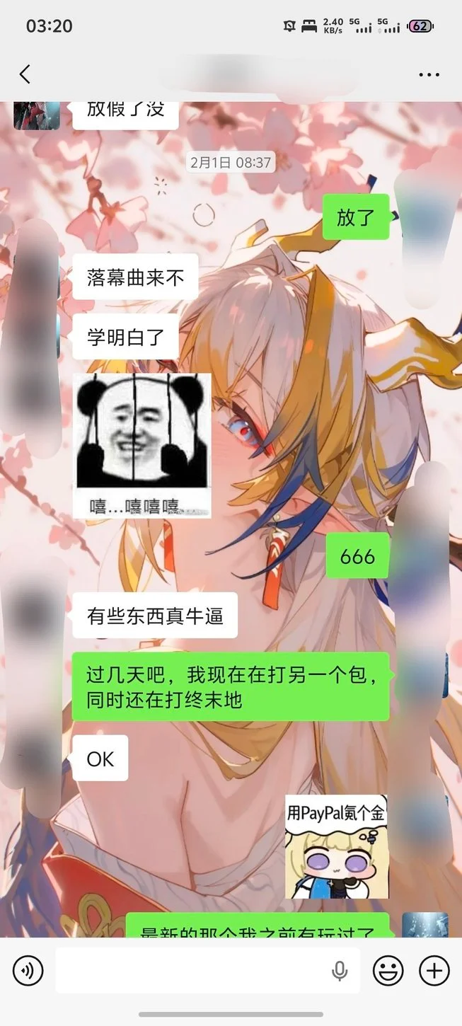 睡不着了，内存条被换了