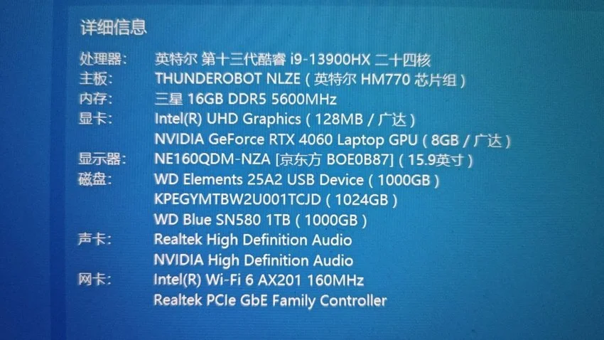 睡不着了，内存条被换了