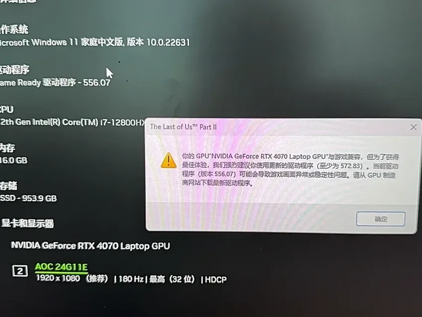驱动程序要不要更新