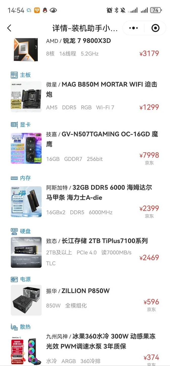 求助，有哪些位置的机箱风扇是必装的