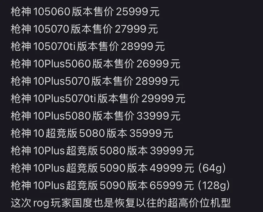 最支持台式哥的一集[cube_赞]