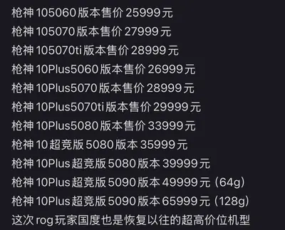 最支持台式哥的一集[cube_赞]