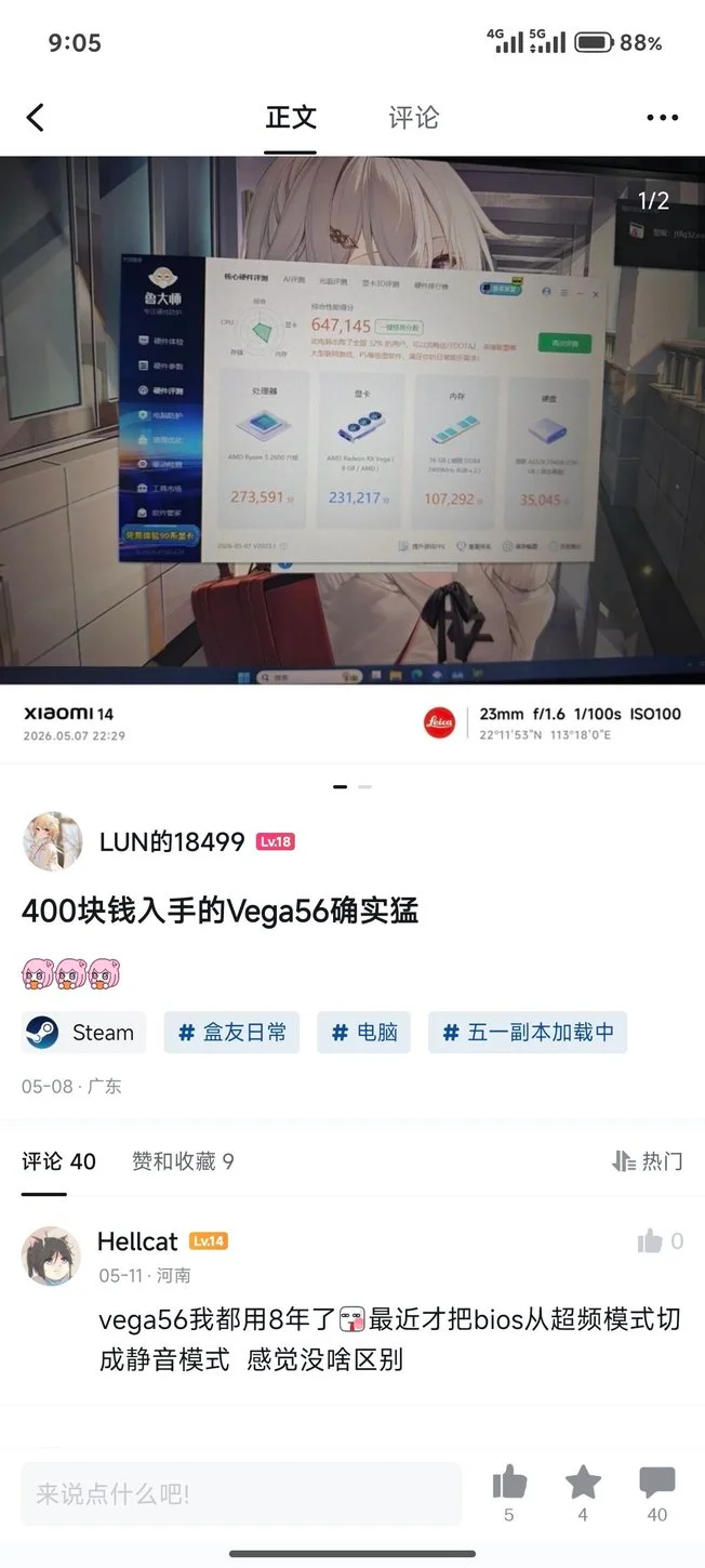 刚刚玩了一个星期就坏了[cube_柠檬]
