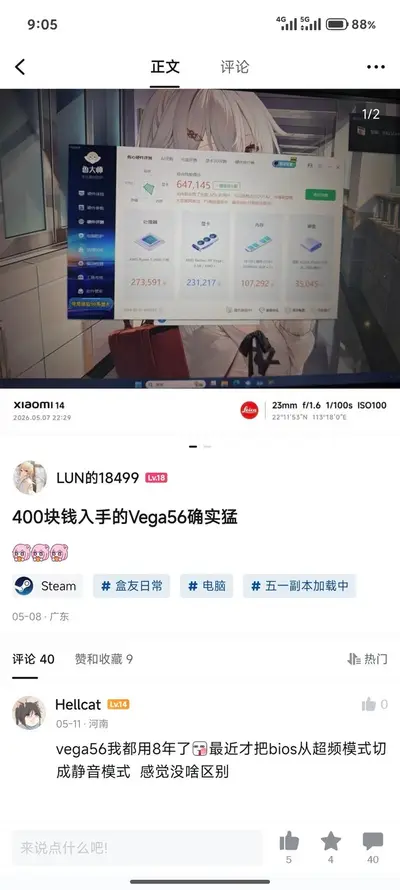 刚刚玩了一个星期就坏了[cube_柠檬]