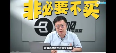 有点为今年的大学新生们感到悲哀啊