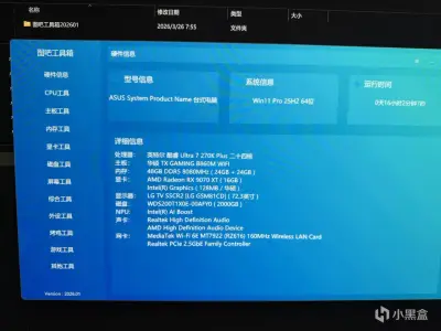 9070xt和5070使用分享和对比