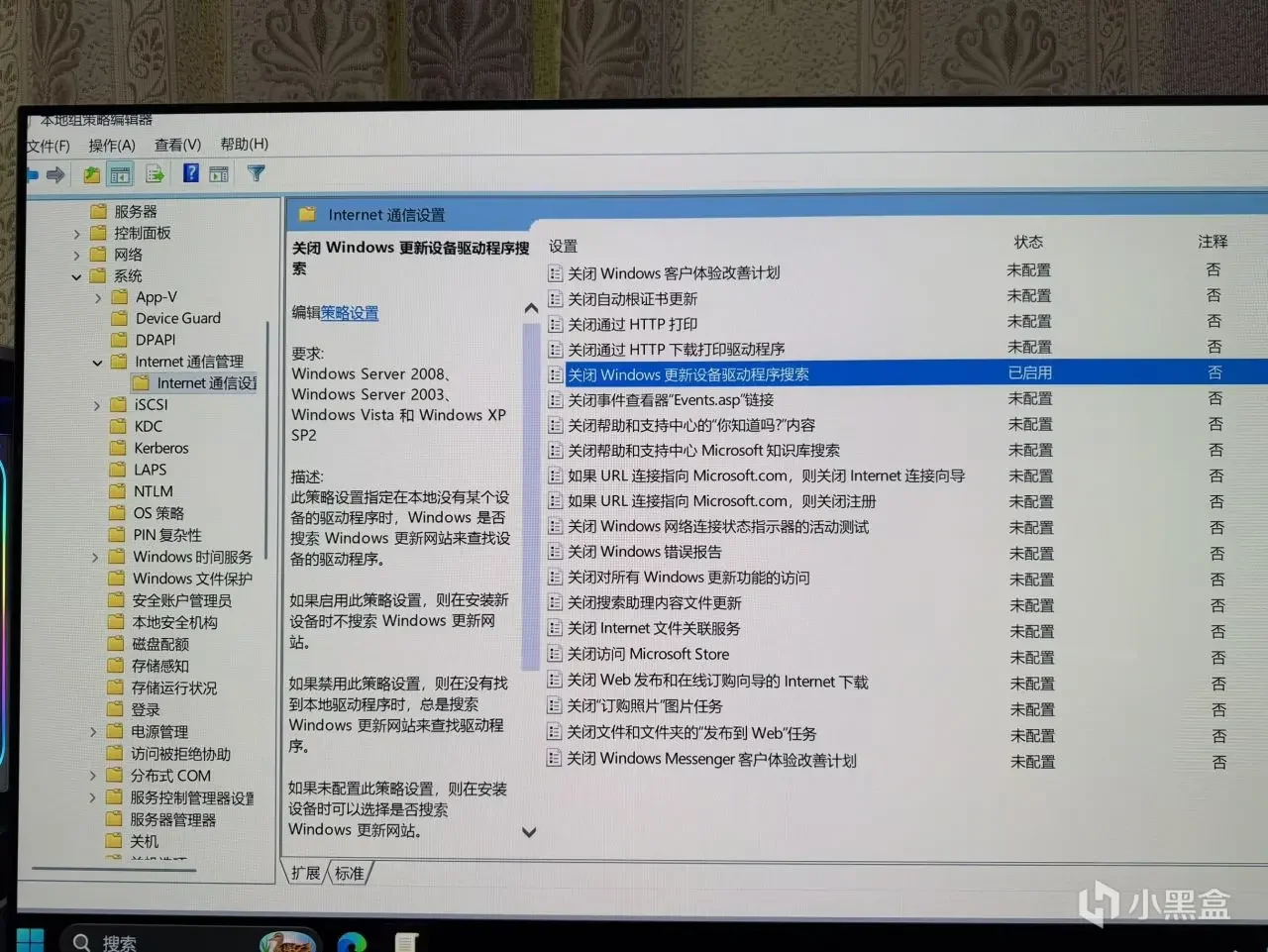 9070xt和5070使用分享和对比
