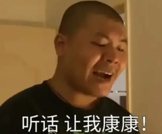 教盒友用图吧工具箱，从此验机不求人