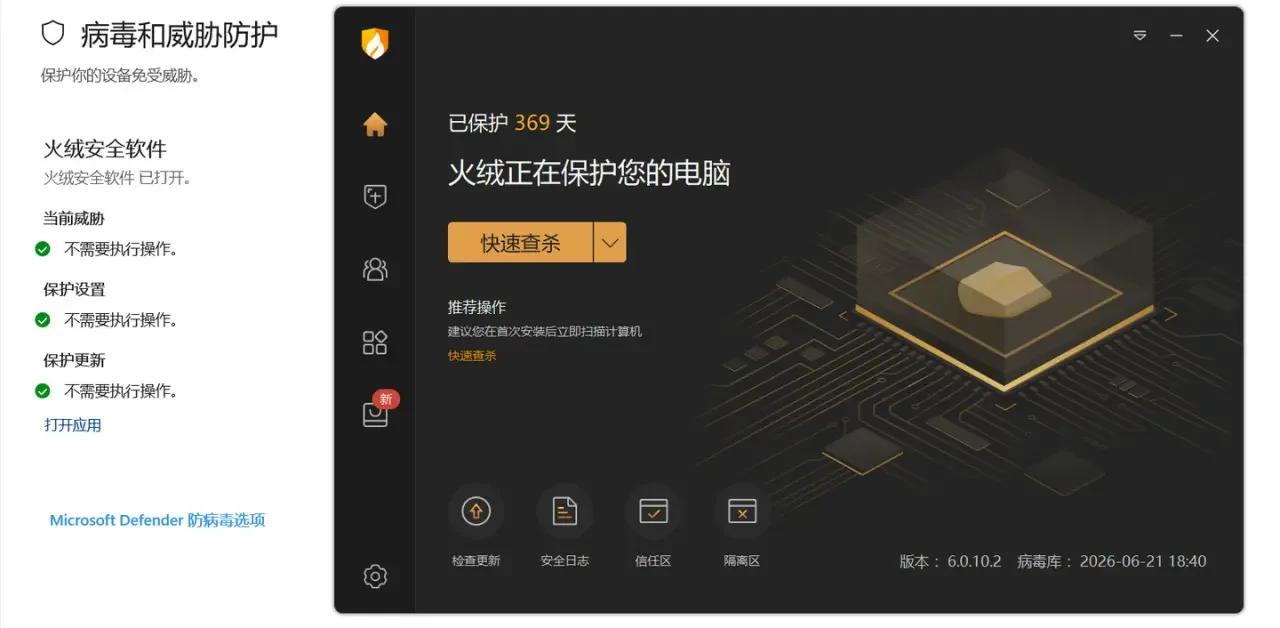 教盒友用图吧工具箱，从此验机不求人