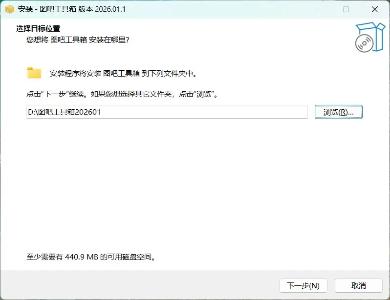 教盒友用图吧工具箱，从此验机不求人