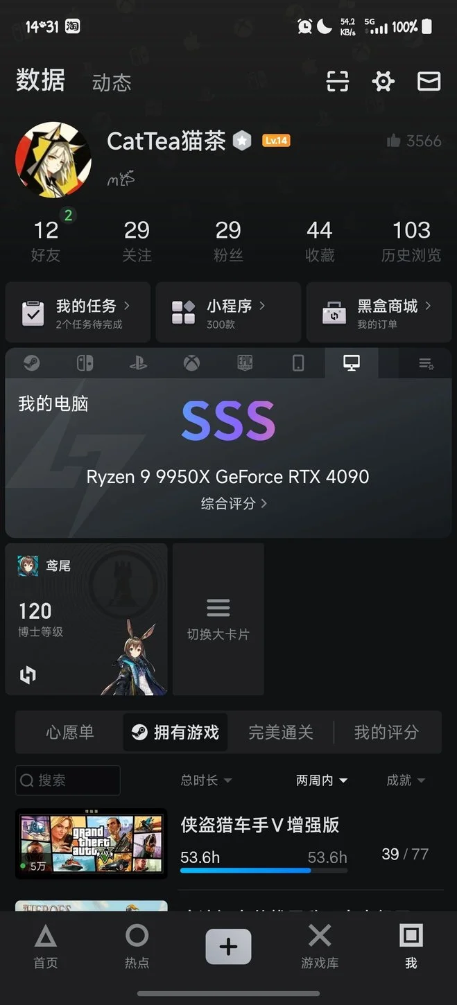 兄弟们4090满血版到货了
