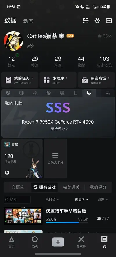 兄弟们4090满血版到货了