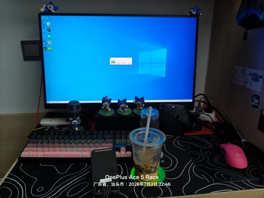 也是换上新电脑了