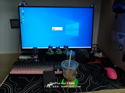 也是换上新电脑了