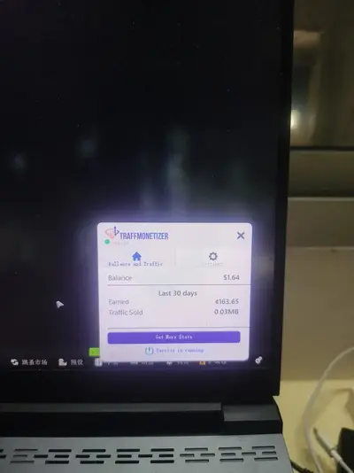 电脑如果出现这个软件，电脑就中毒了