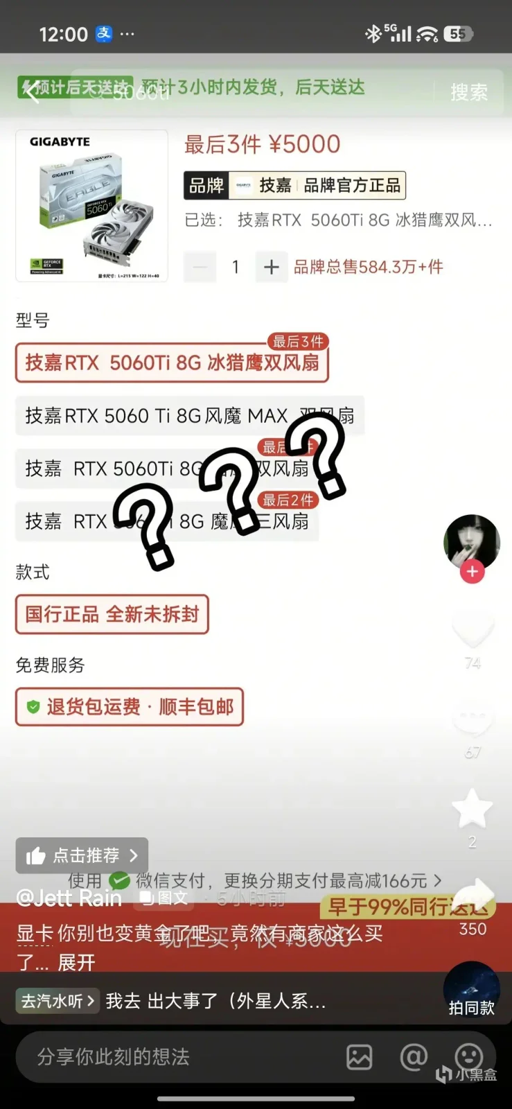 【电脑配件】近期配件价格浅谈