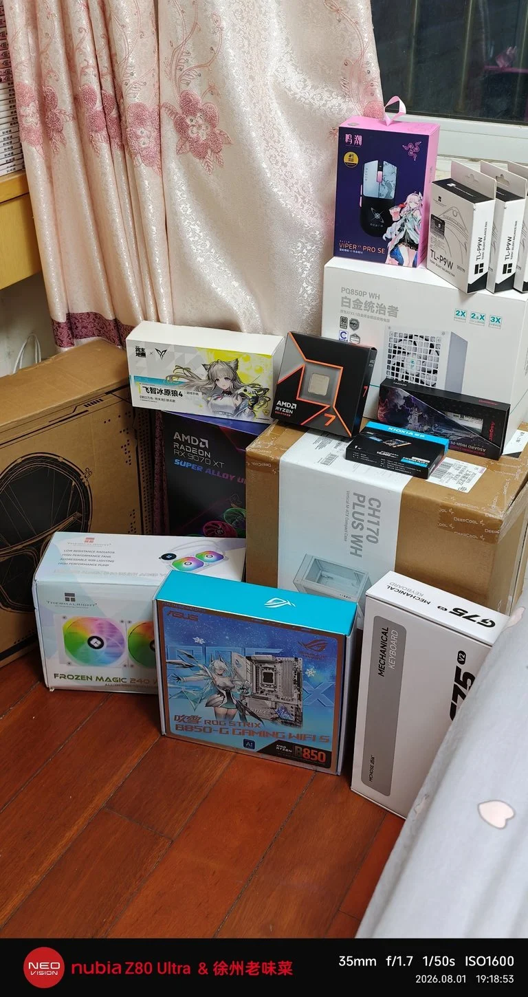 终于凑齐了。