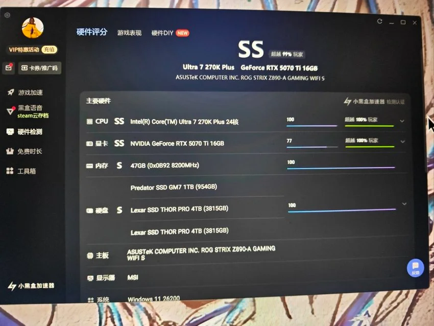 小黑盒评分永远让你猜不透。