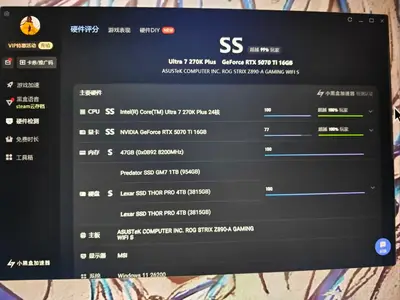 小黑盒评分永远让你猜不透。