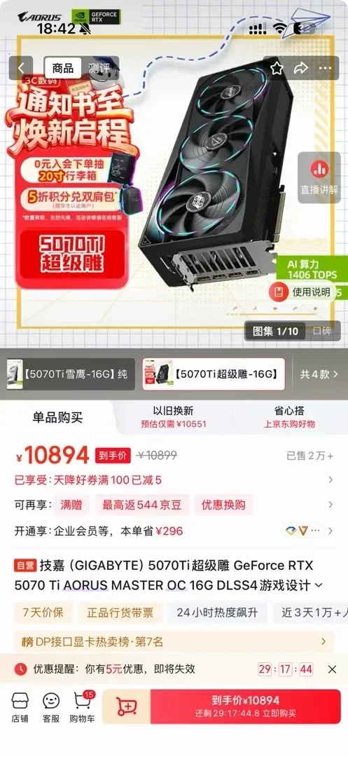 感觉现在装机的智力多少有点问题[cube_摊手]